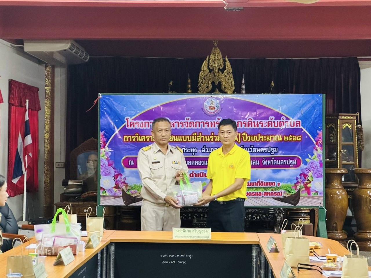 ภาพประกอบที่ 0