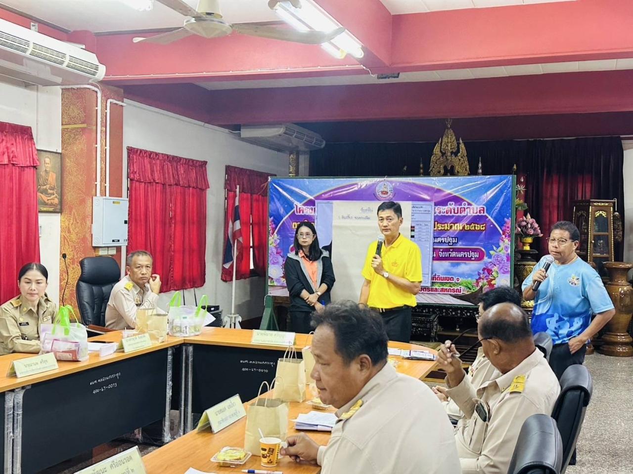 ภาพประกอบที่ 4