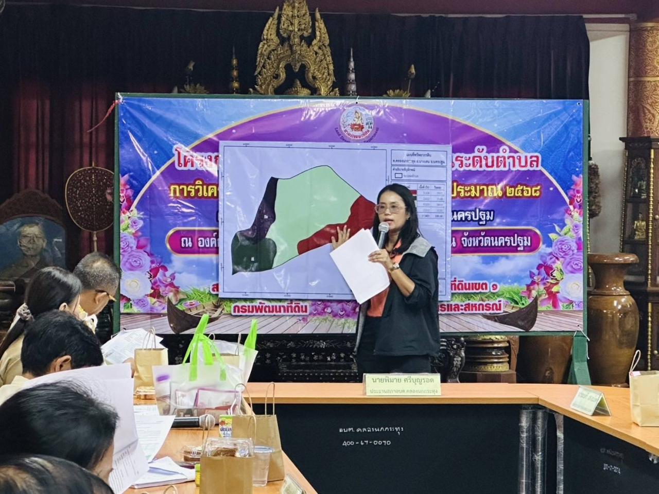 ภาพประกอบที่ 5