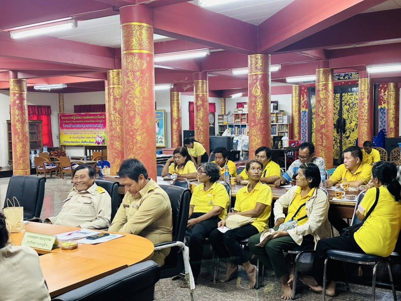 ภาพประกอบที่ 10