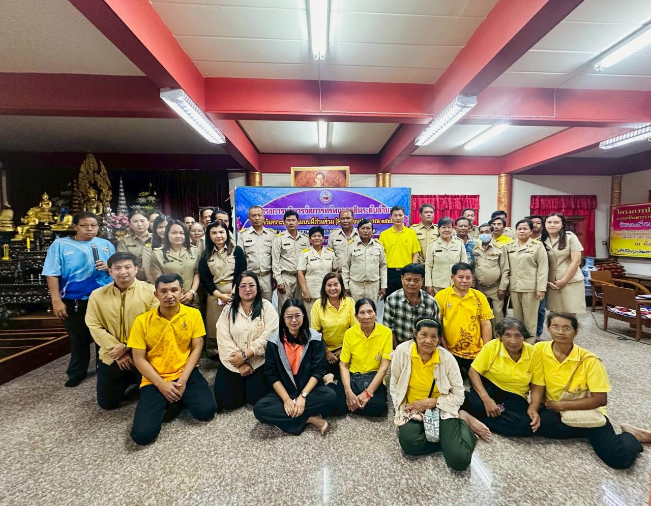 ภาพประกอบที่ 14