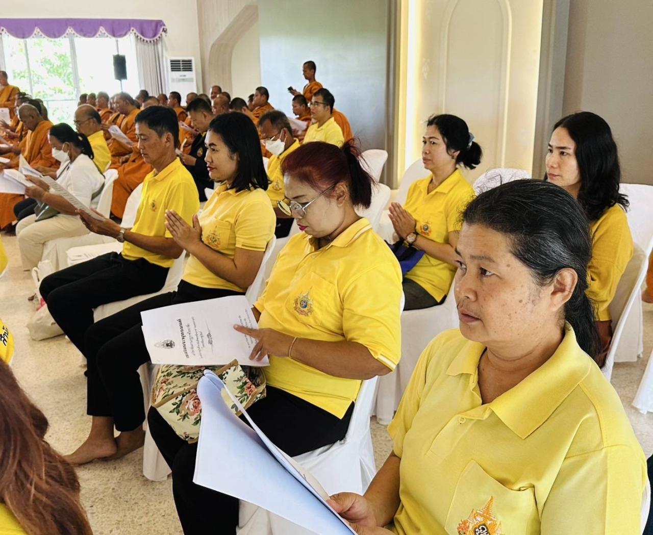 ภาพประกอบที่ 1