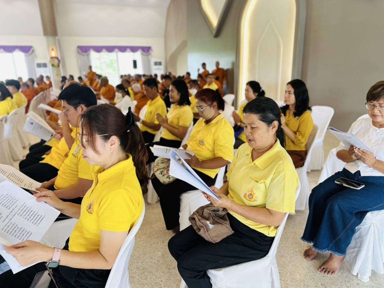 ภาพประกอบที่ 3