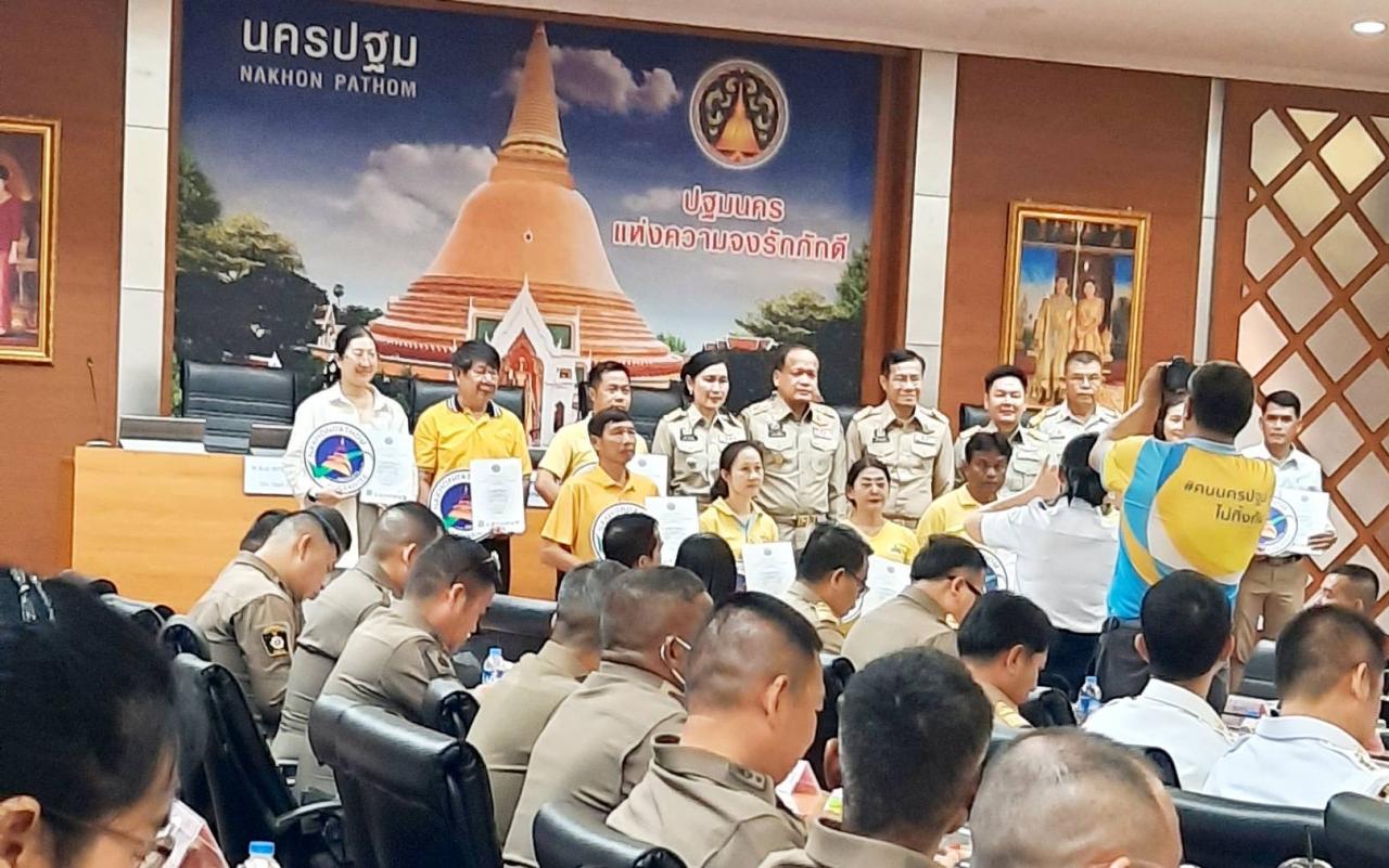 ภาพประกอบที่ 4