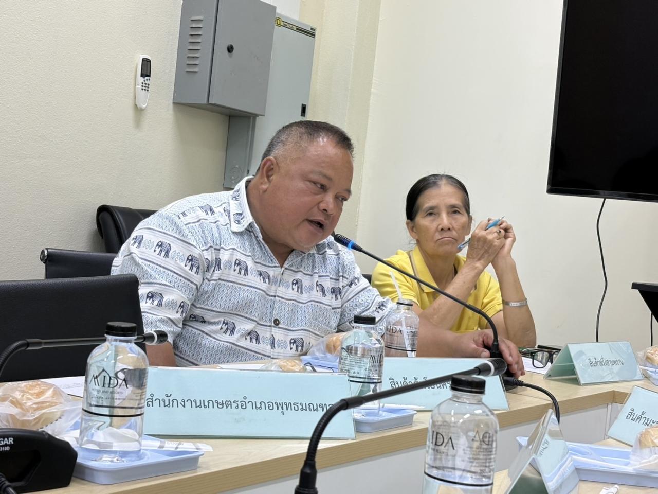 ภาพประกอบที่ 3