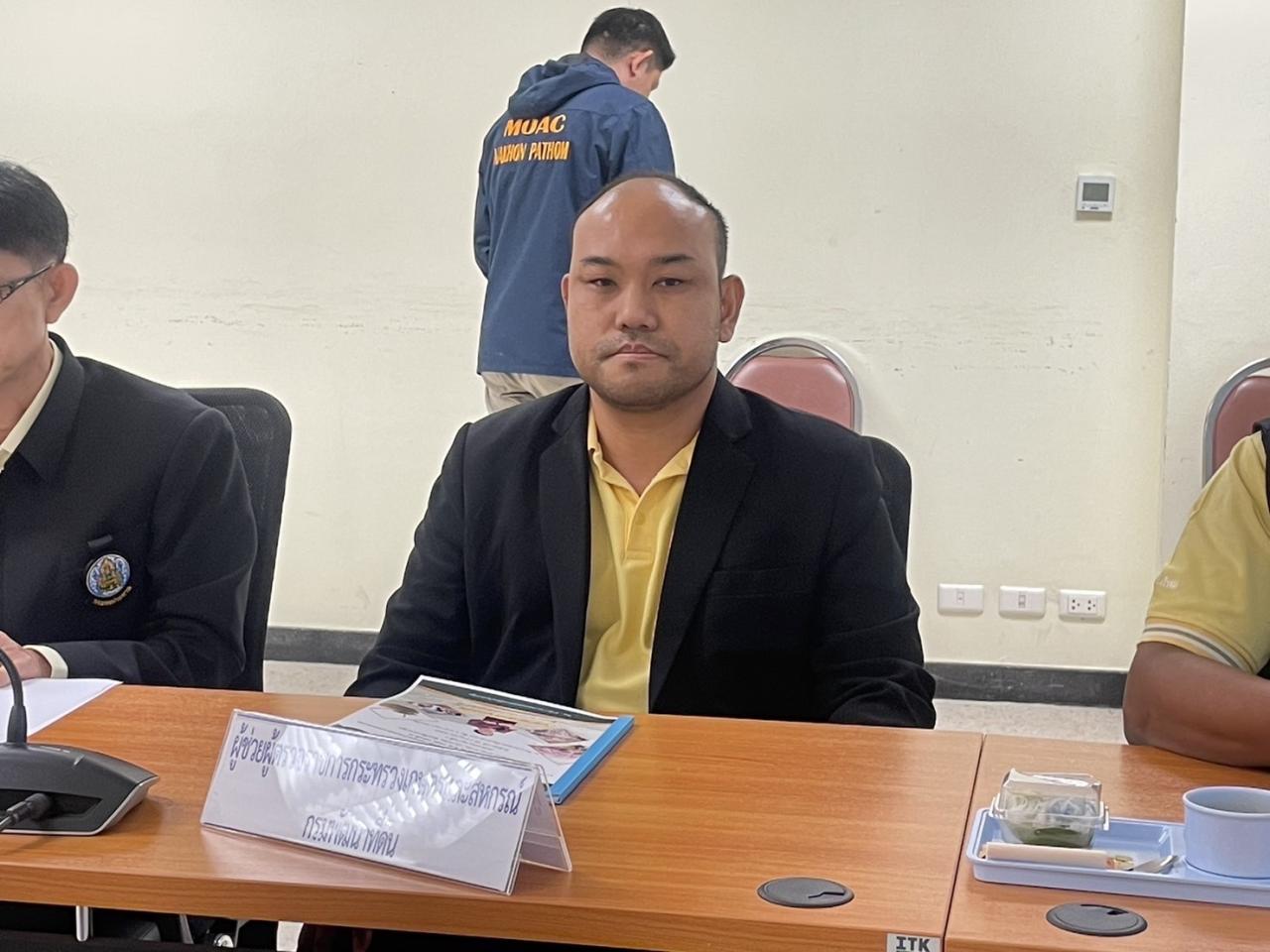 ภาพประกอบที่ 1