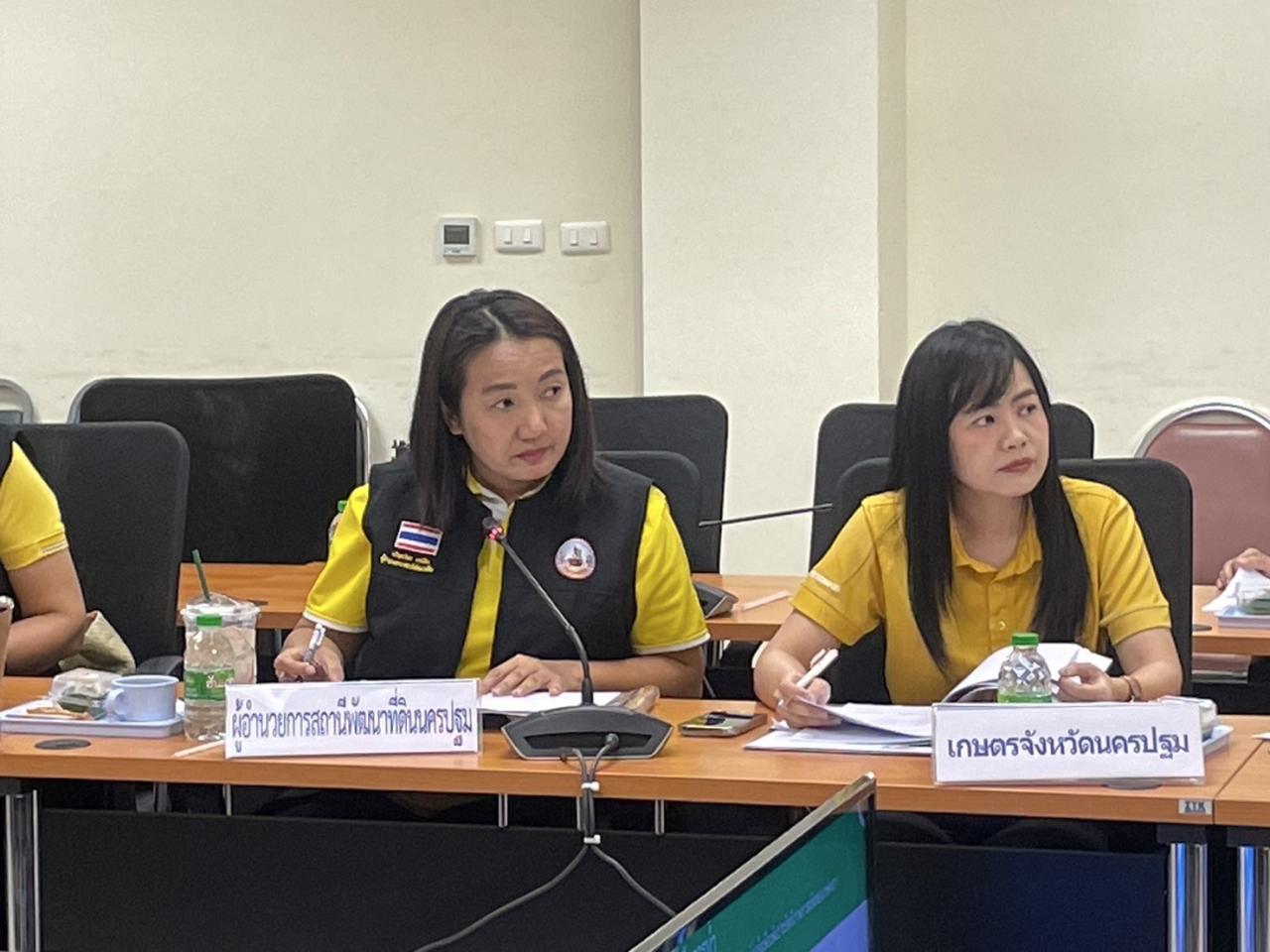 ภาพประกอบที่ 3