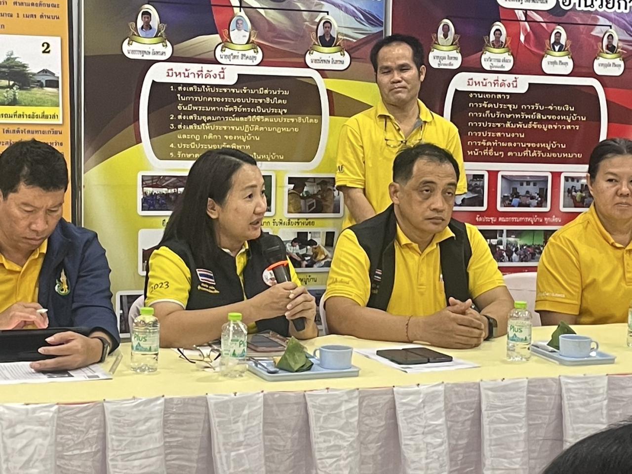 ภาพประกอบที่ 7