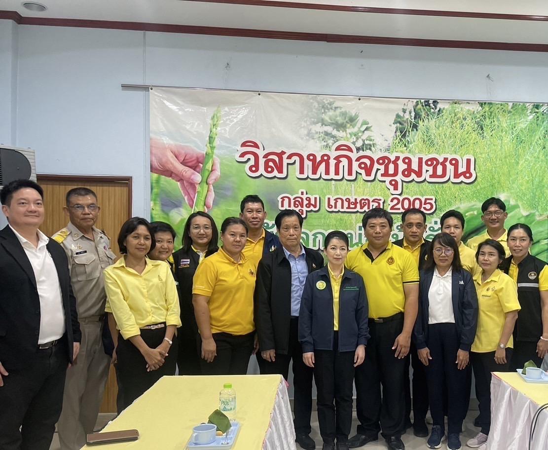 ภาพประกอบที่ 10