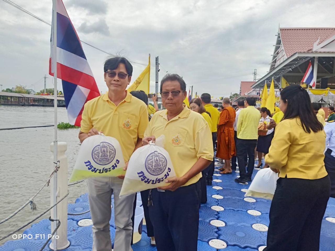 ภาพประกอบที่ 2