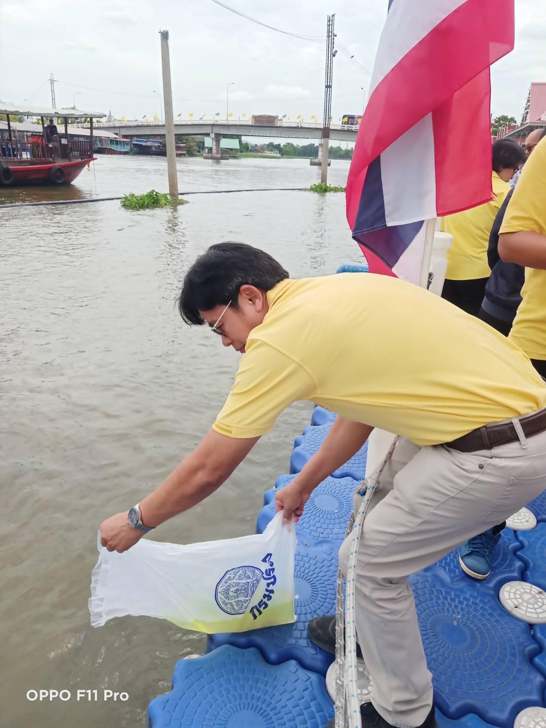 ภาพประกอบที่ 3