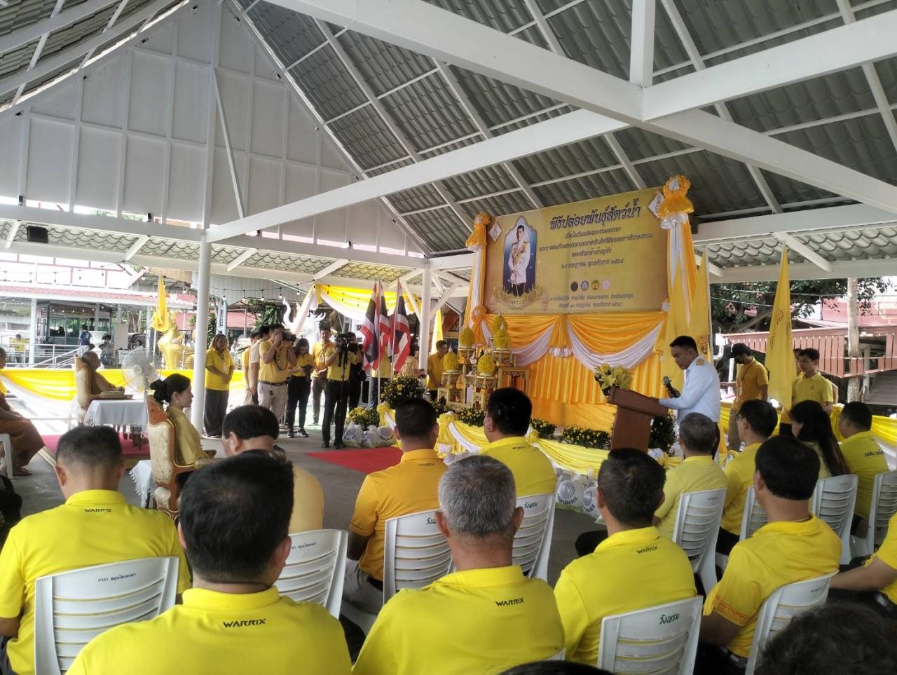 ภาพประกอบที่ 5