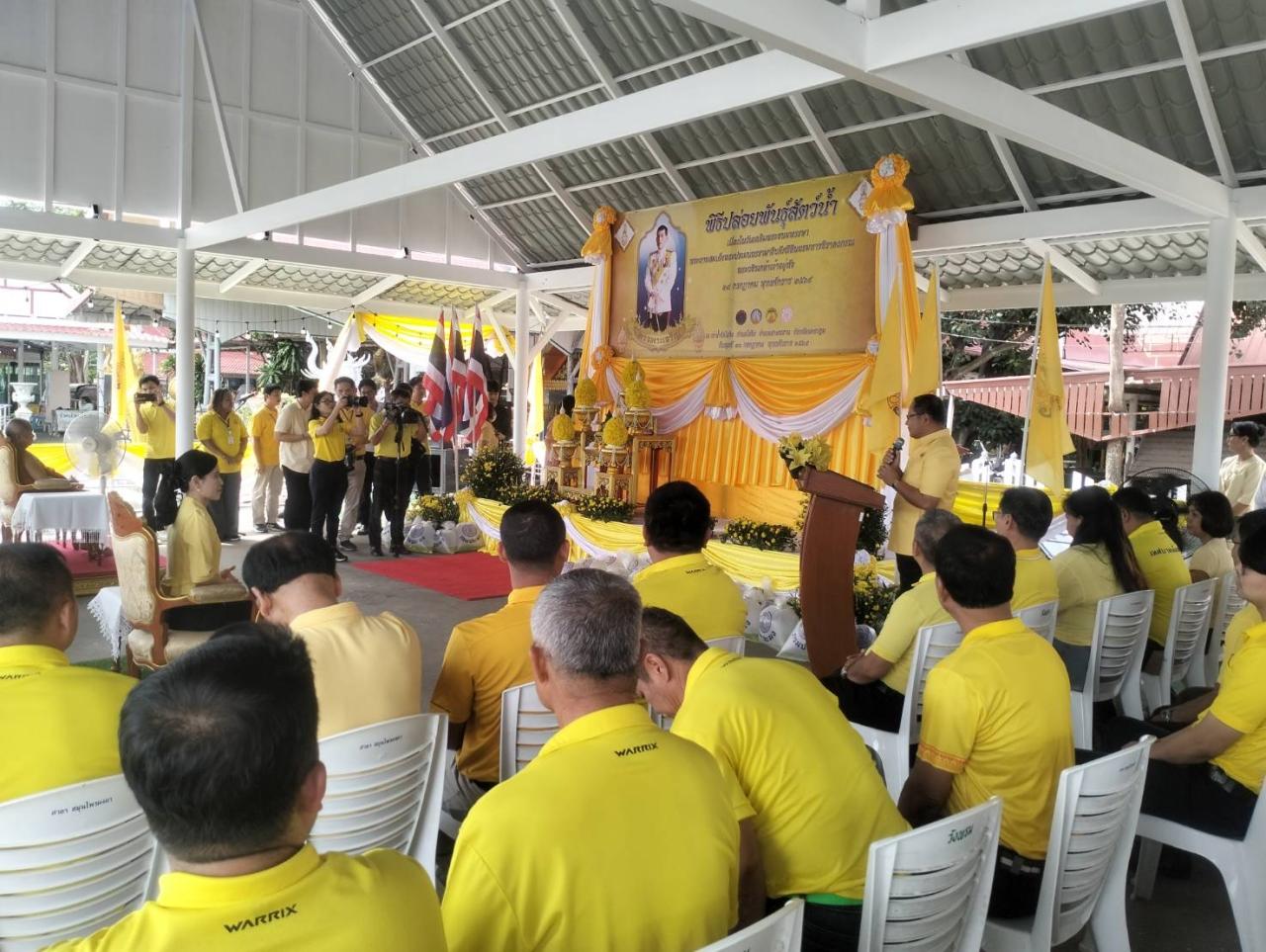 ภาพประกอบที่ 6