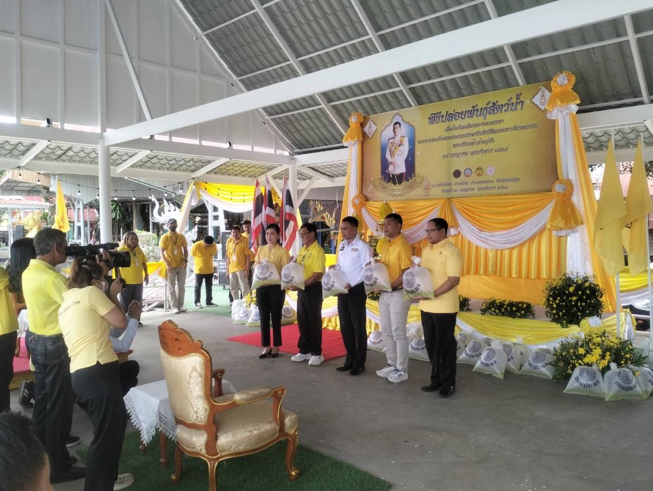 ภาพประกอบที่ 8