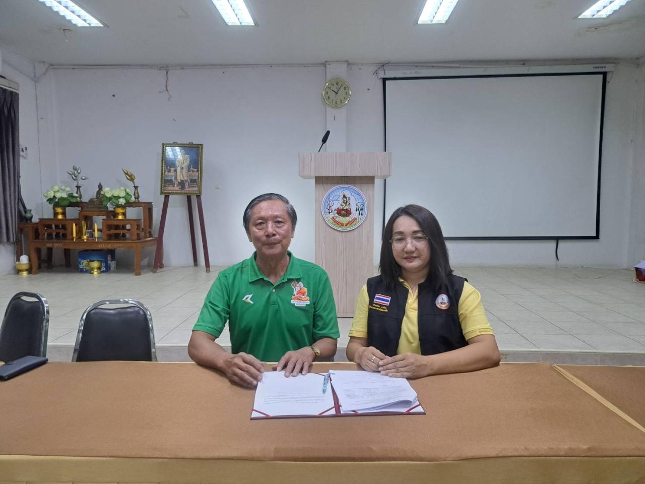 ภาพประกอบที่ 0