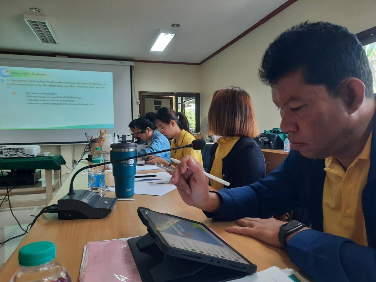 ภาพประกอบที่ 2