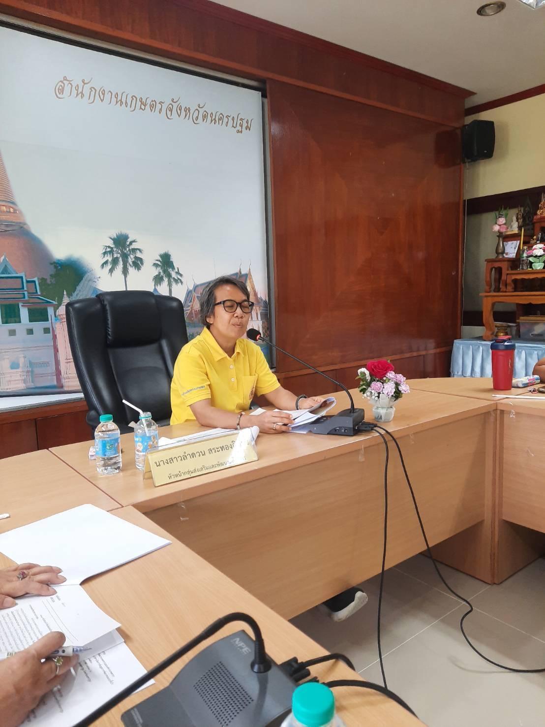 ภาพประกอบที่ 7