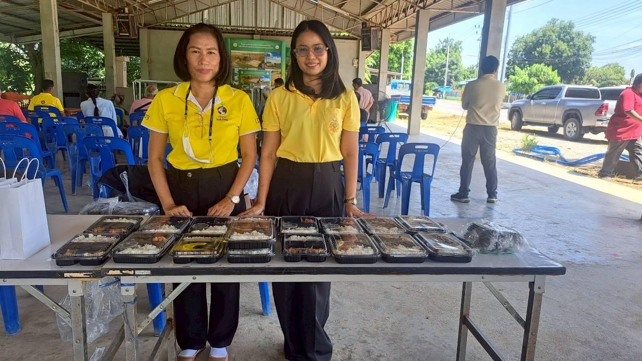 ภาพประกอบที่ 12