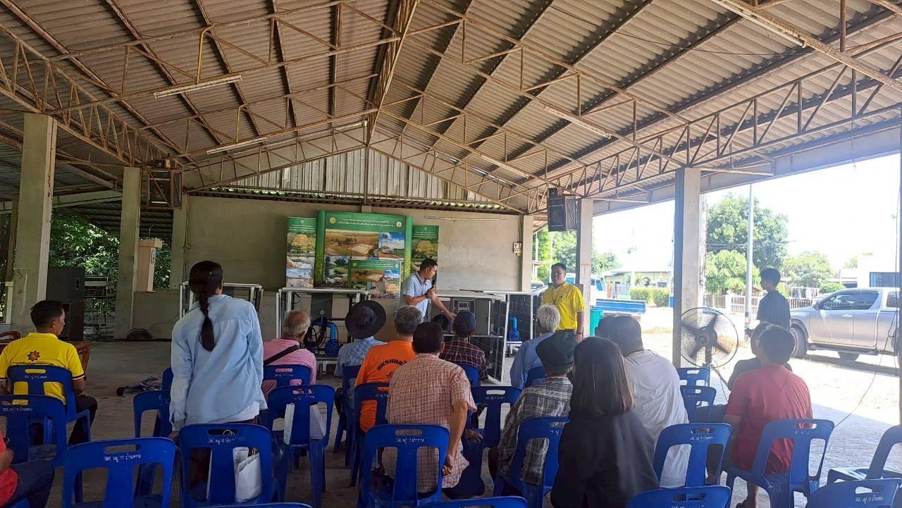 ภาพประกอบที่ 13