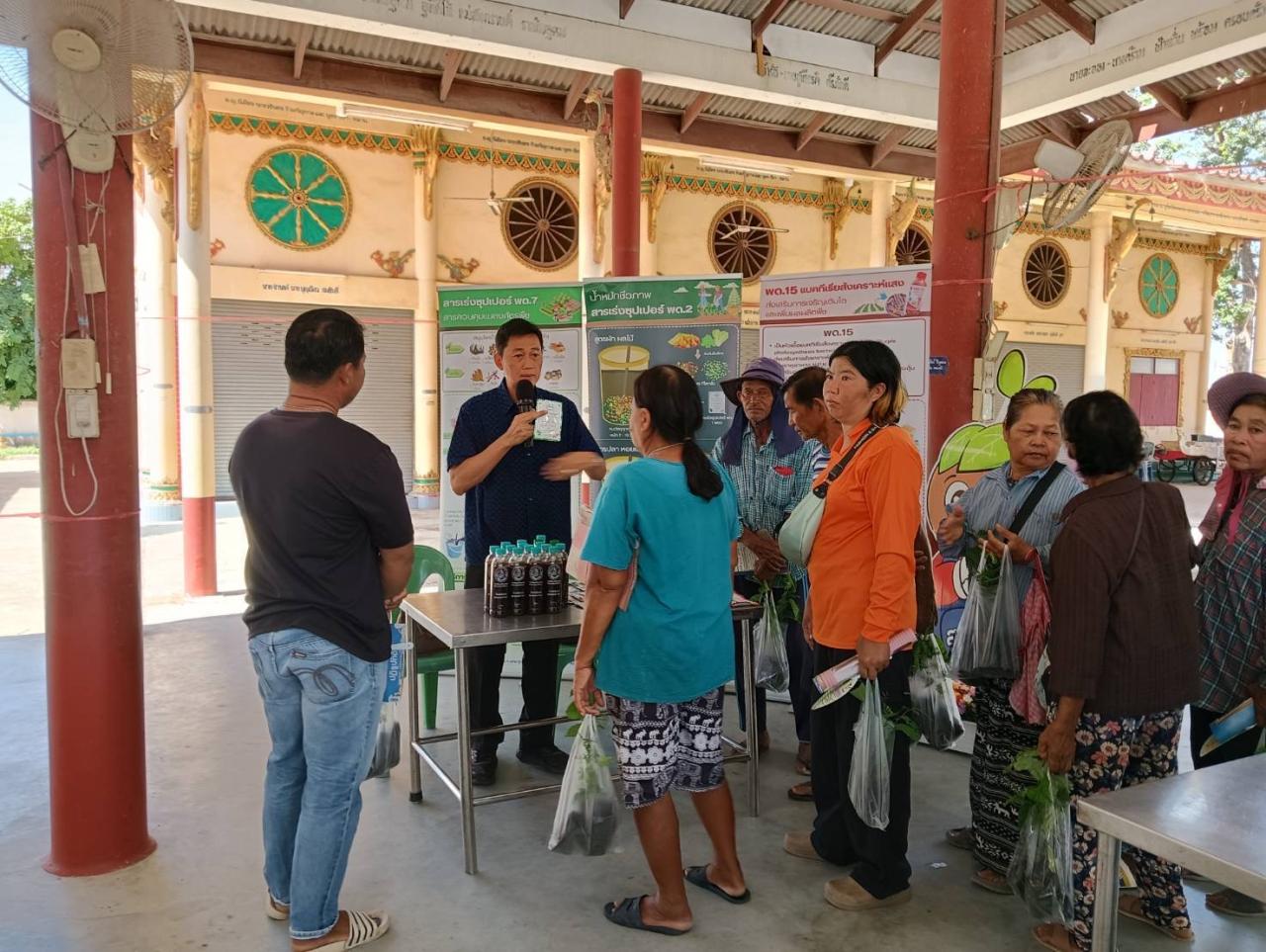 ภาพประกอบที่ 2