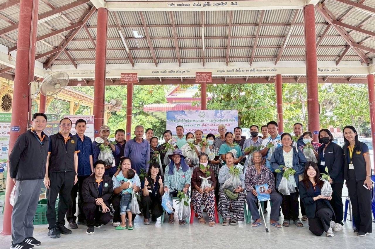 ภาพประกอบที่ 4