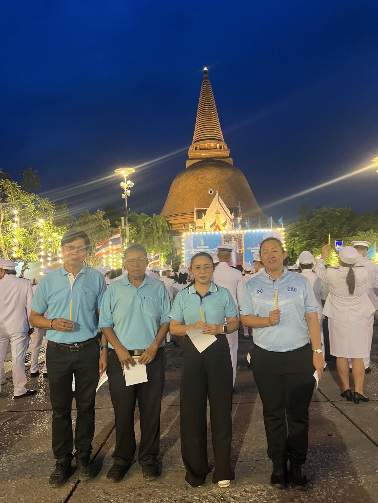 ภาพประกอบที่ 2