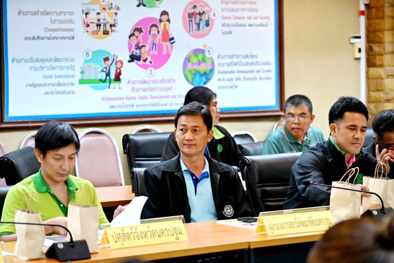 ภาพประกอบที่ 2