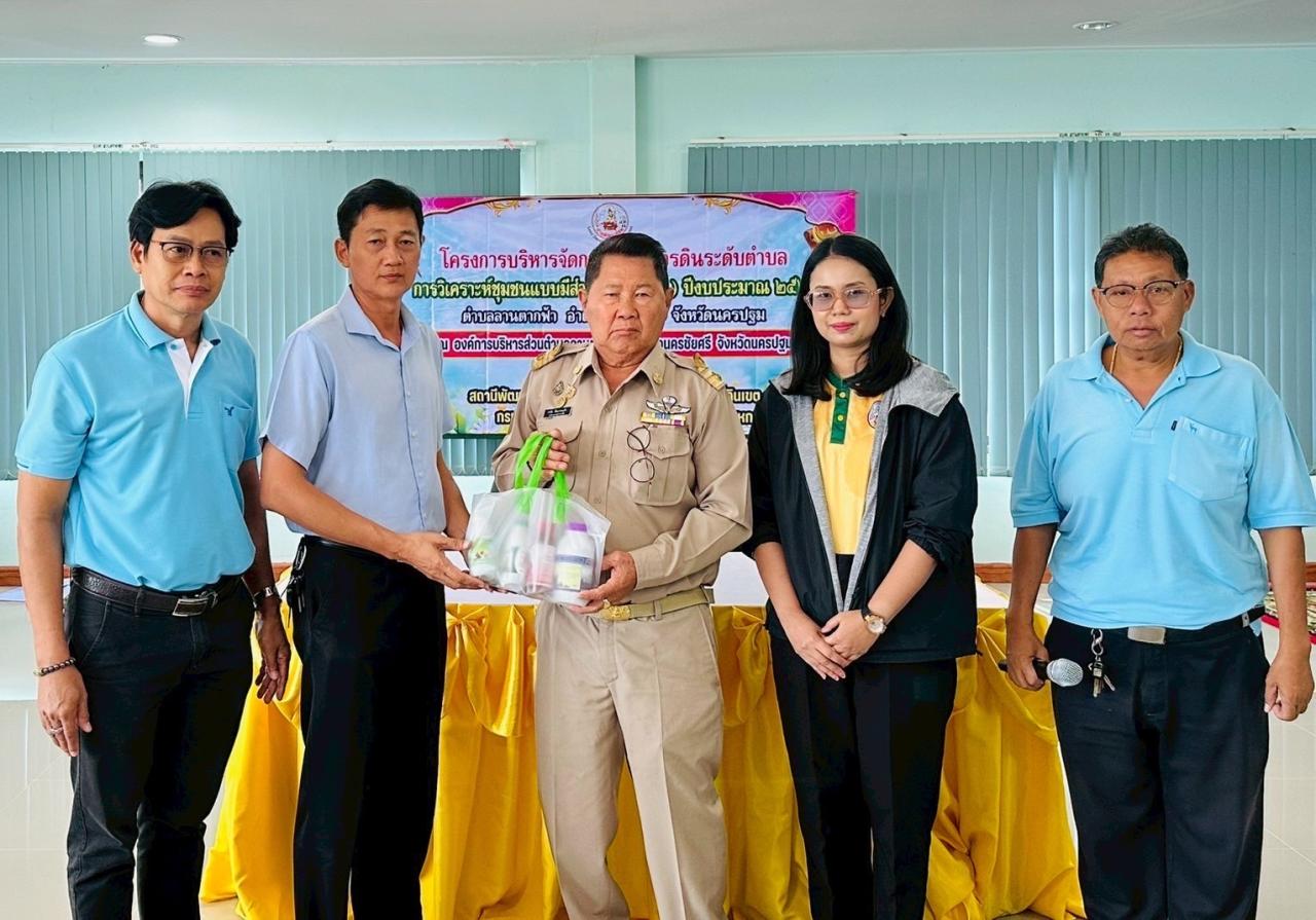 ภาพประกอบที่ 0