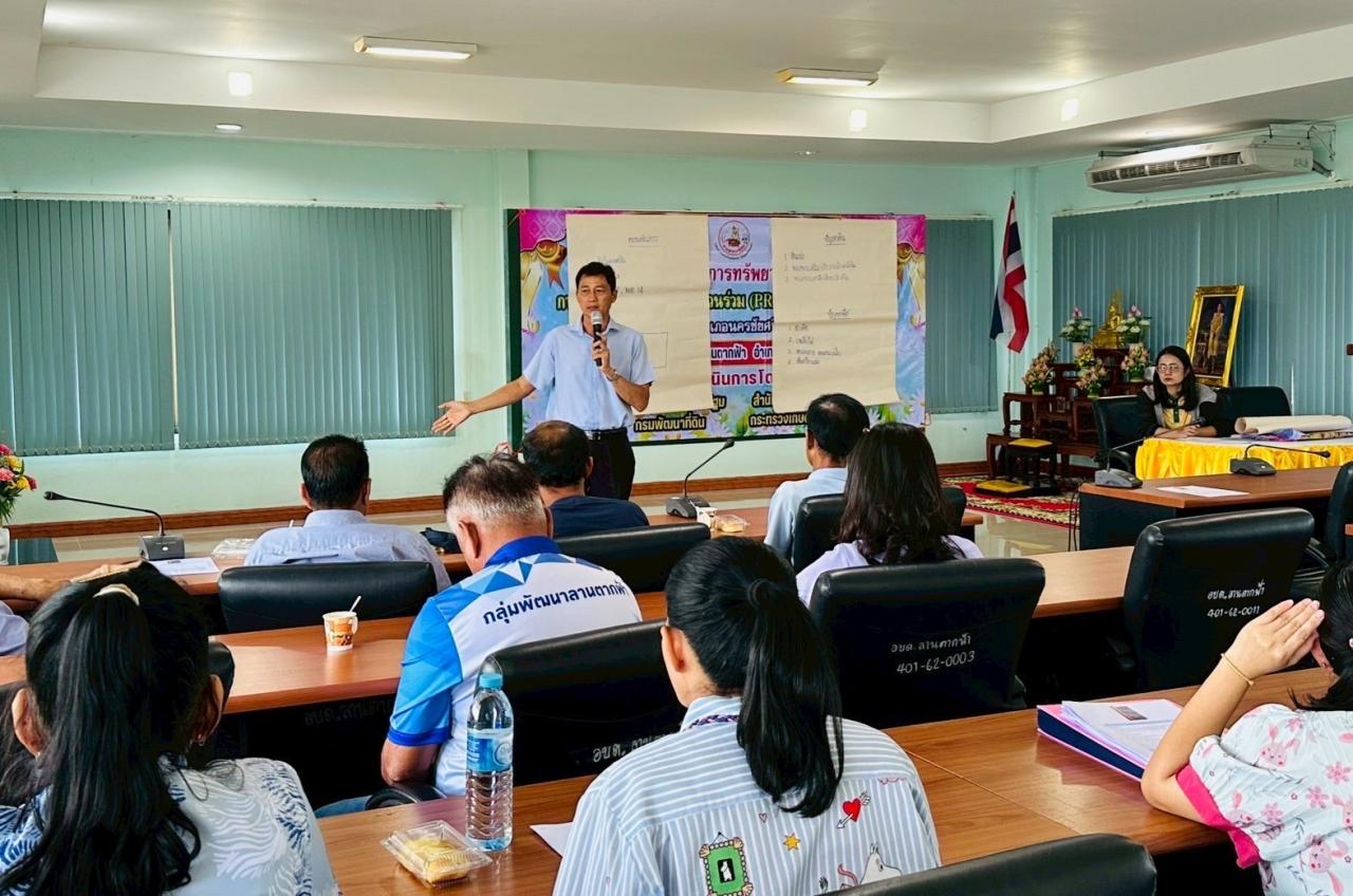 ภาพประกอบที่ 3