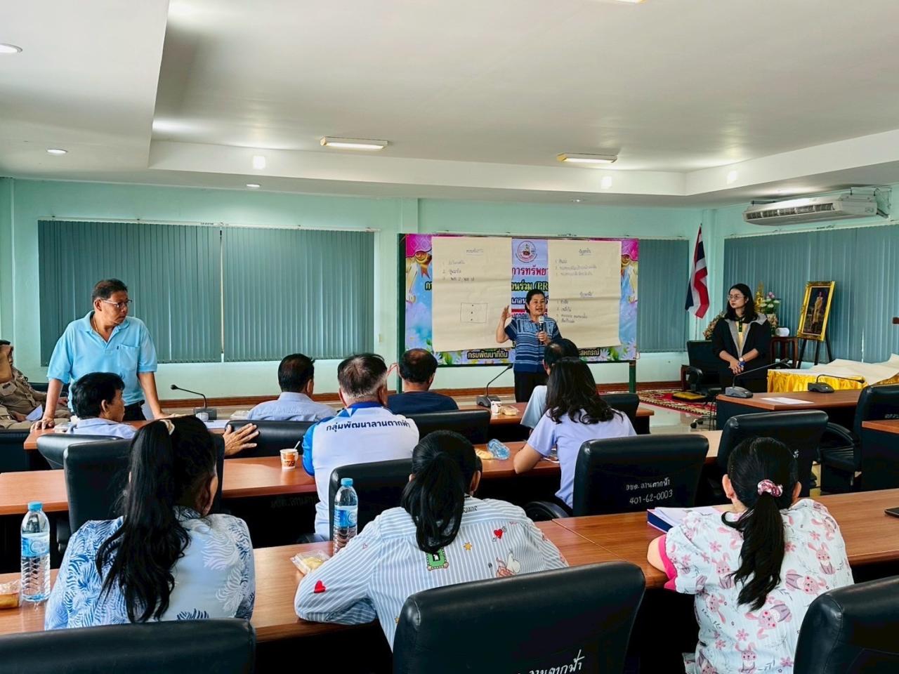 ภาพประกอบที่ 4