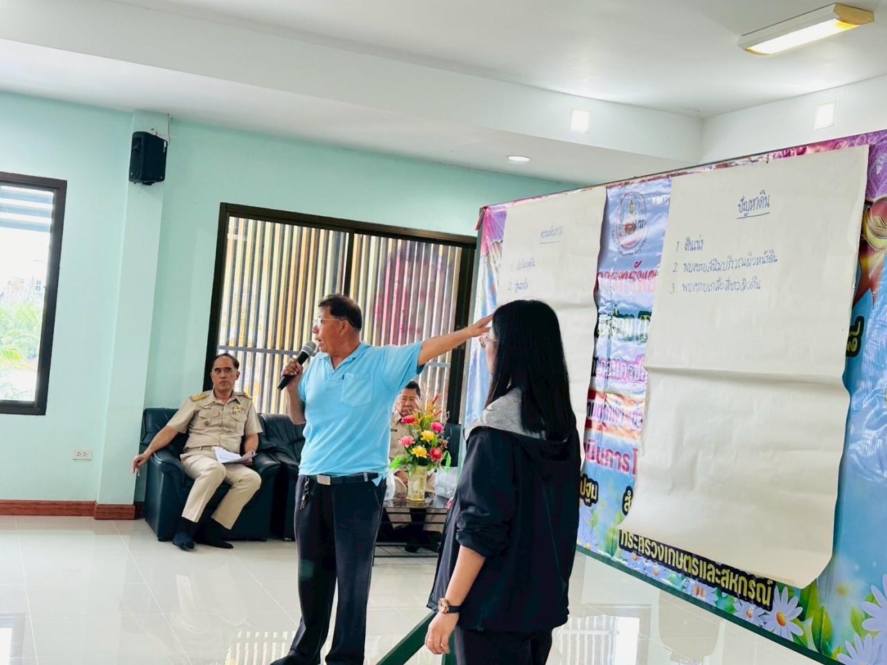 ภาพประกอบที่ 5