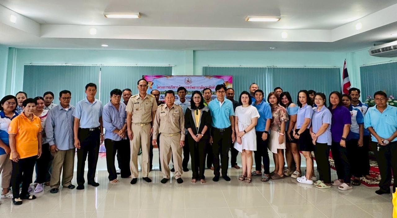 ภาพประกอบที่ 8