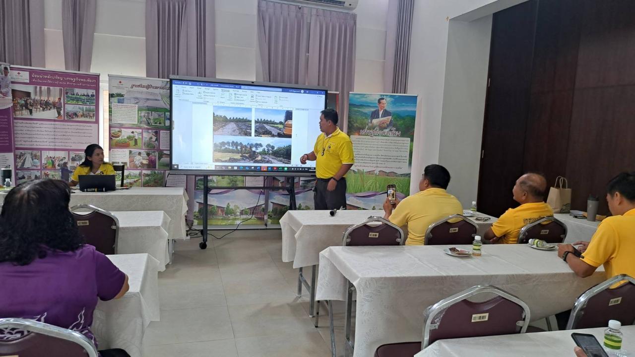 ภาพประกอบที่ 1