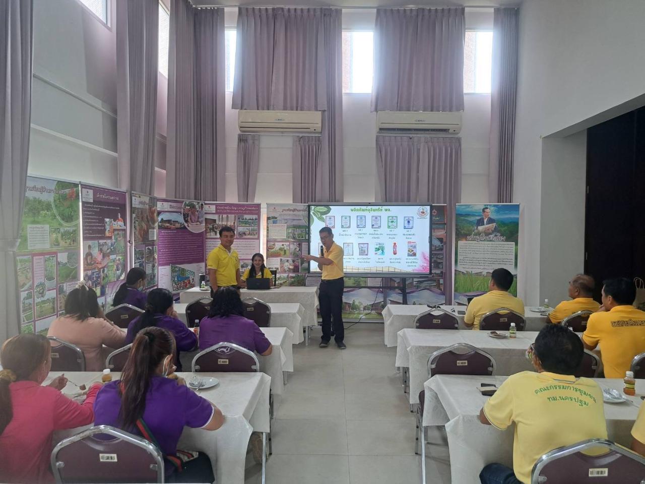 ภาพประกอบที่ 3