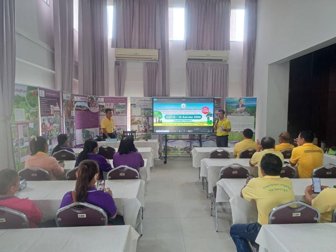 ภาพประกอบที่ 4