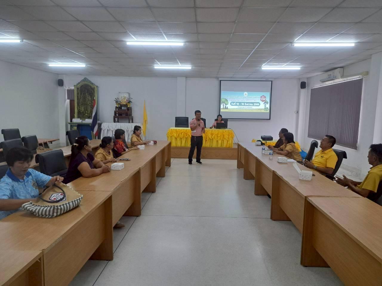 ภาพประกอบที่ 2