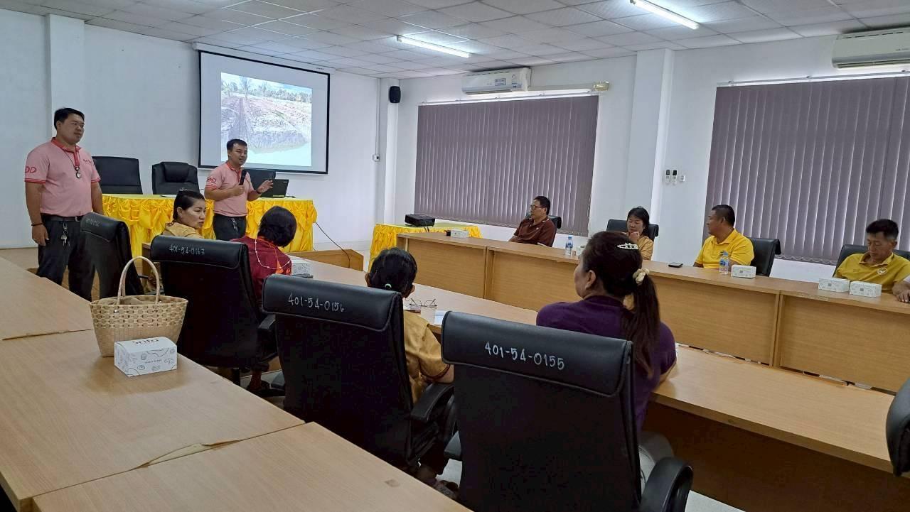 ภาพประกอบที่ 4