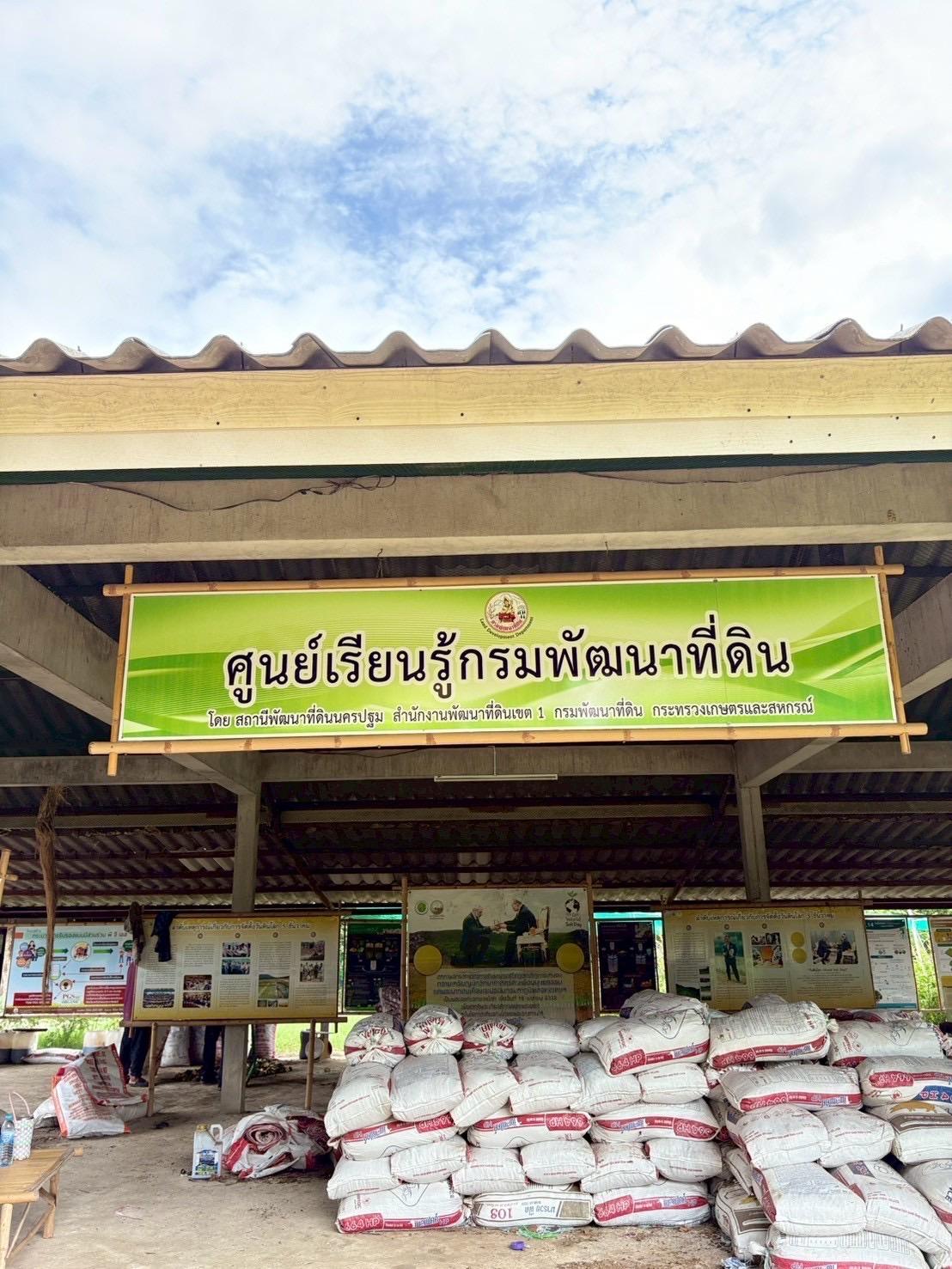 ภาพประกอบที่ 0