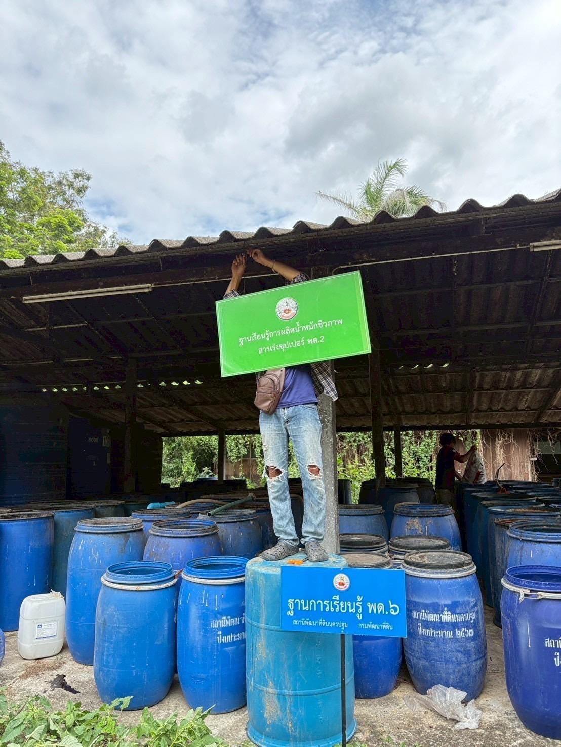 ภาพประกอบที่ 7