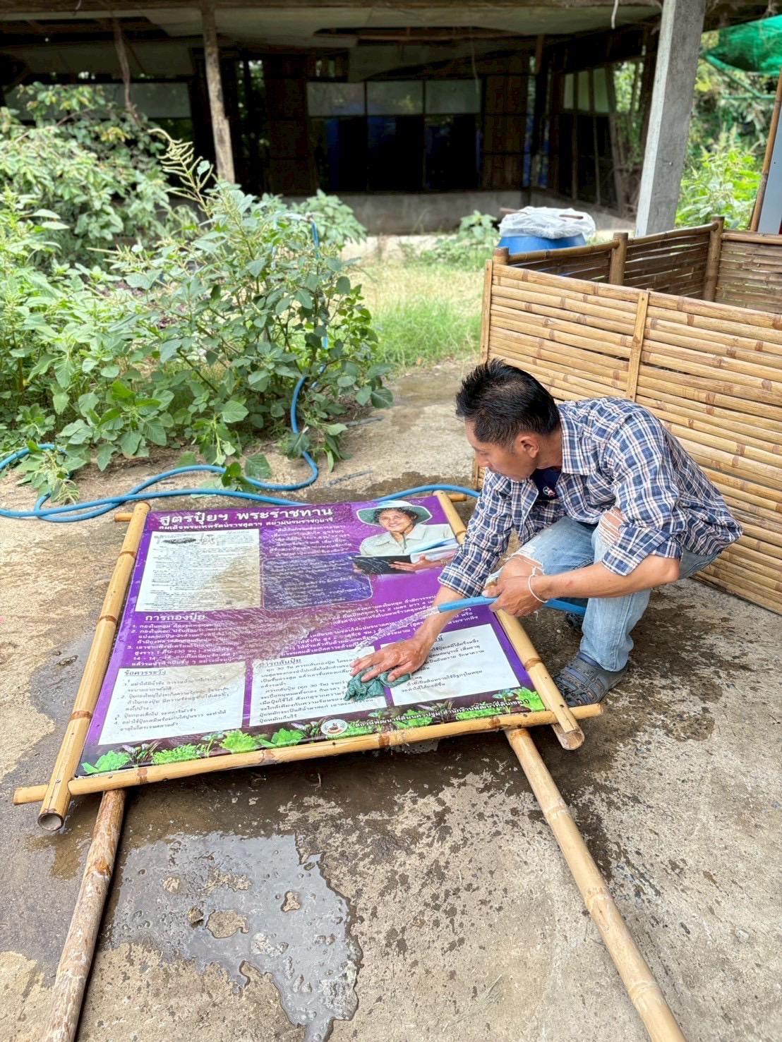 ภาพประกอบที่ 8