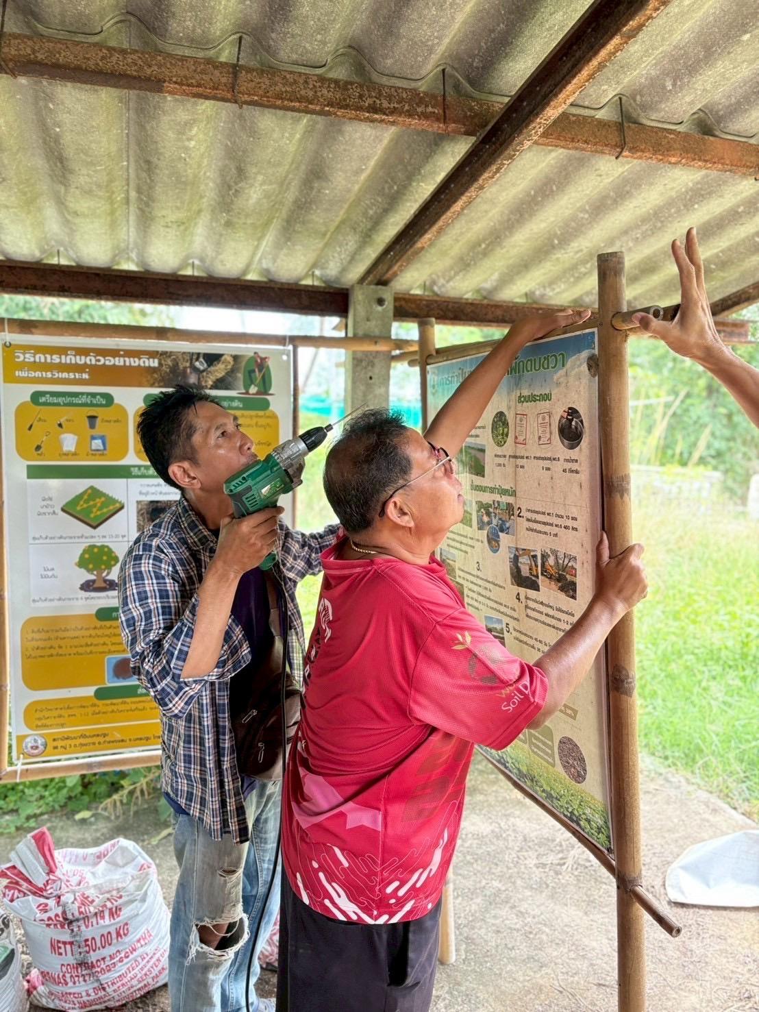 ภาพประกอบที่ 11