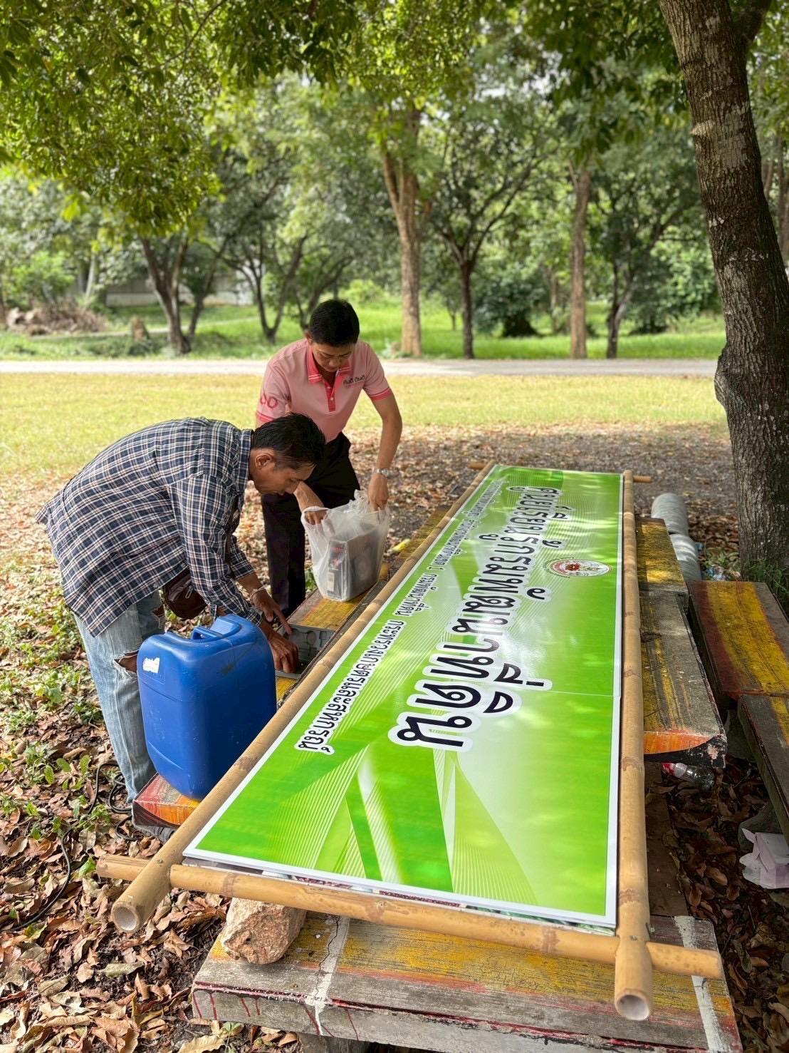 ภาพประกอบที่ 12