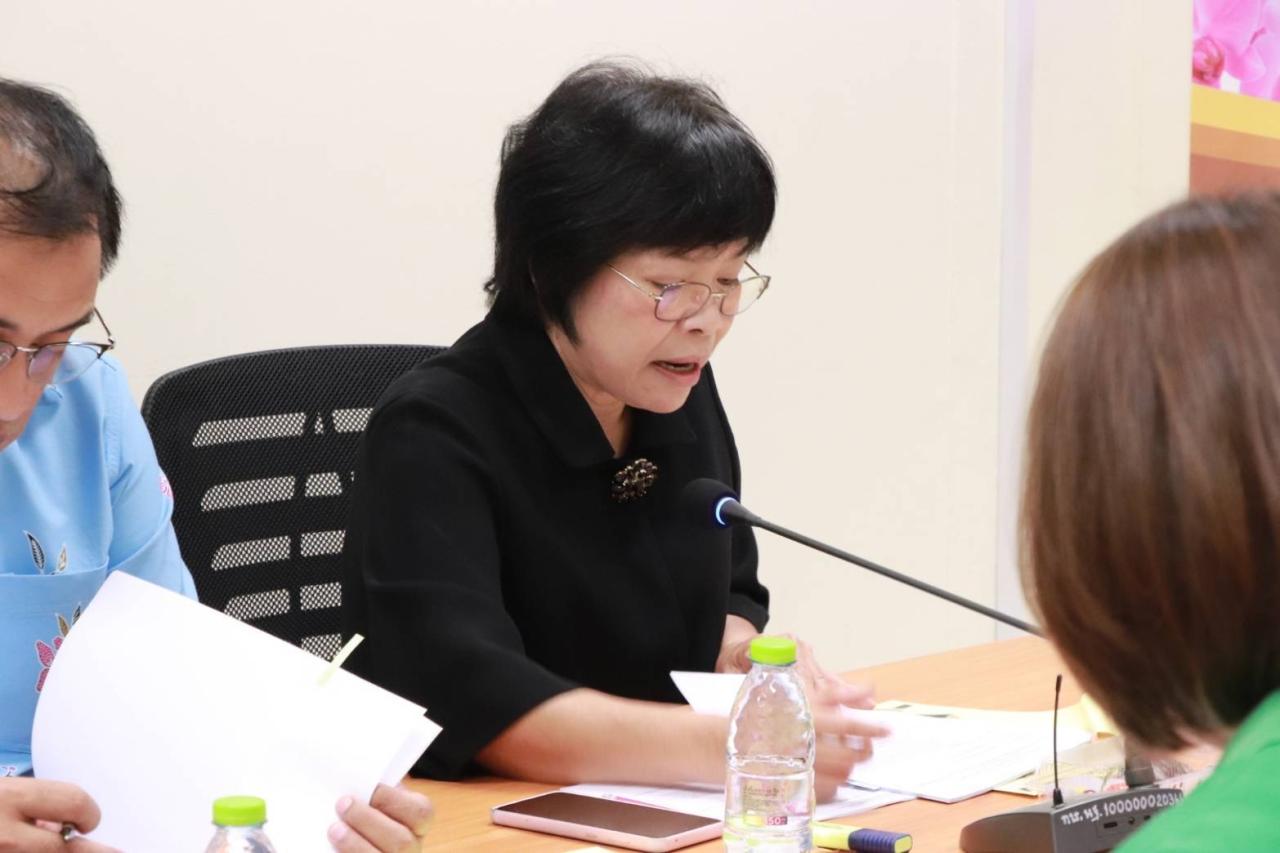 ภาพประกอบที่ 1