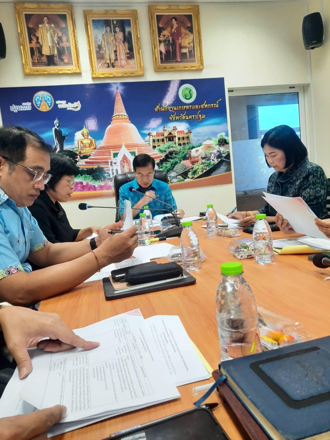 ภาพประกอบที่ 5