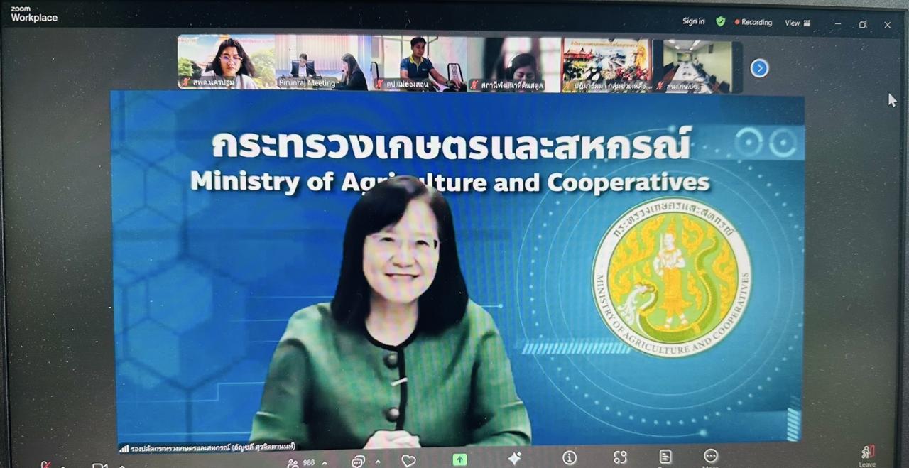 ภาพประกอบที่ 0