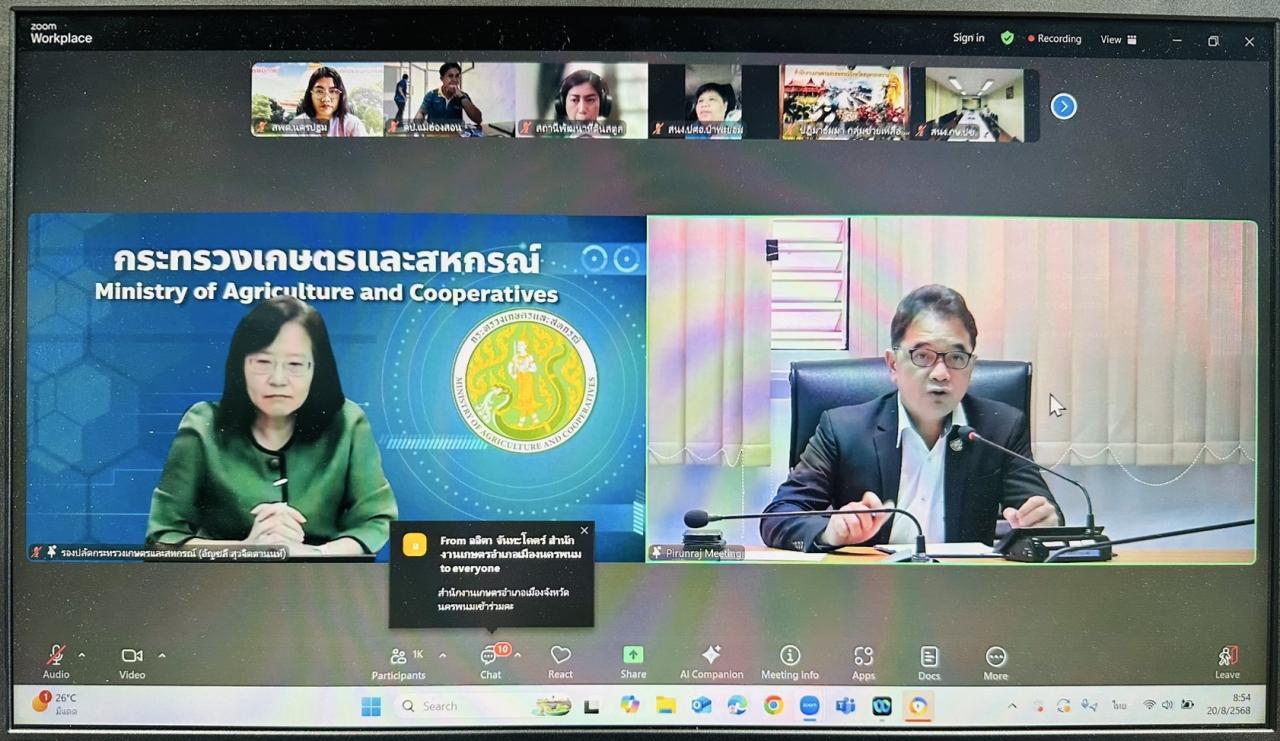 ภาพประกอบที่ 1