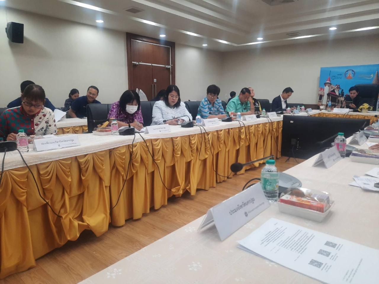 ภาพประกอบที่ 1