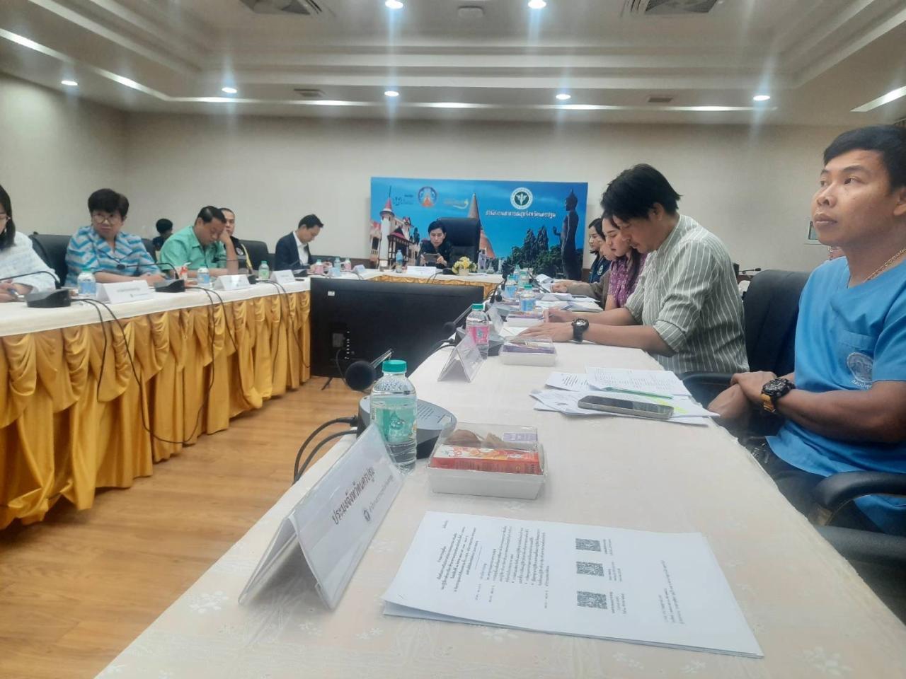 ภาพประกอบที่ 2