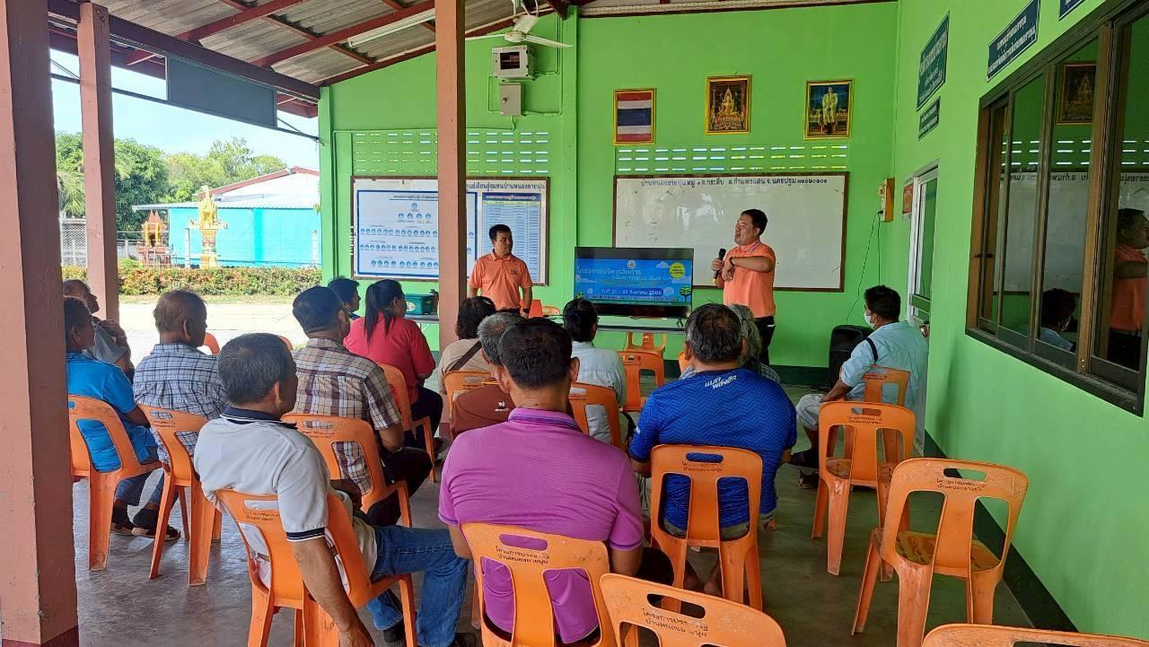 ภาพประกอบที่ 0