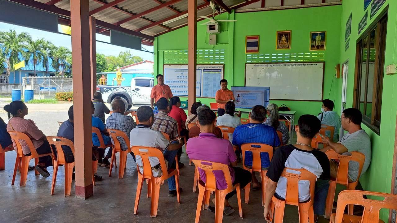 ภาพประกอบที่ 1